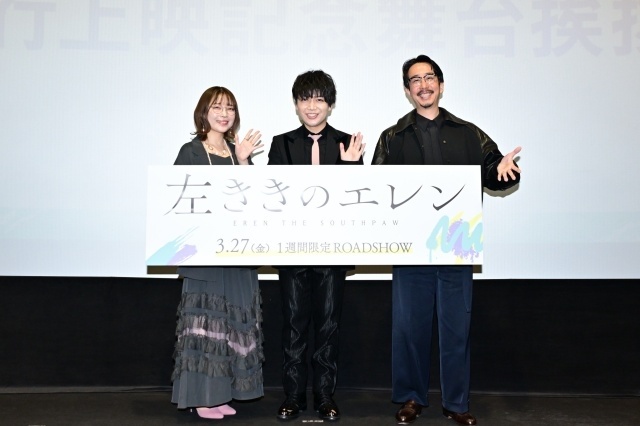 『左ききのエレン』1〜3話先行上映記念舞台挨拶の公式レポートが到着！　千葉翔也さん、内山夕実さん、原作者・かっぴー先生が登壇｜追加声優に結川あさきさん、新垣樽助さん、松田健一郎さんが決定-1