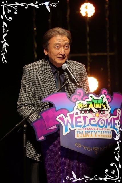 春アニメ『魔入りました！入間くん』第4シリーズ放送直前イベント開催！　村瀬歩さん・木村良平さんら声優陣登壇、原作者・西修先生も特別出演！-8