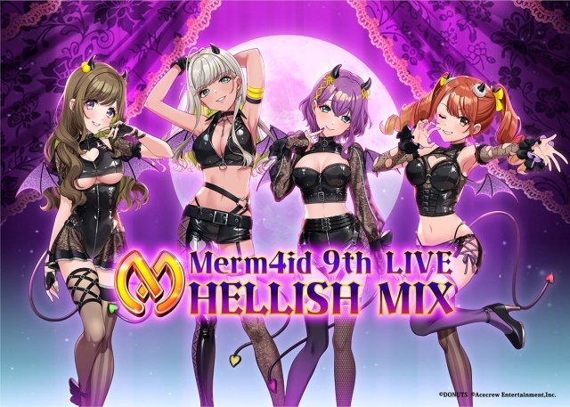 『D4DJ』Merm4id 9th LIVE「HELLISH MIX」にて、新作CD「femmes fatale」発売＆10th Liveの開催決定が発表！　ライブアーカイブが配信中-4