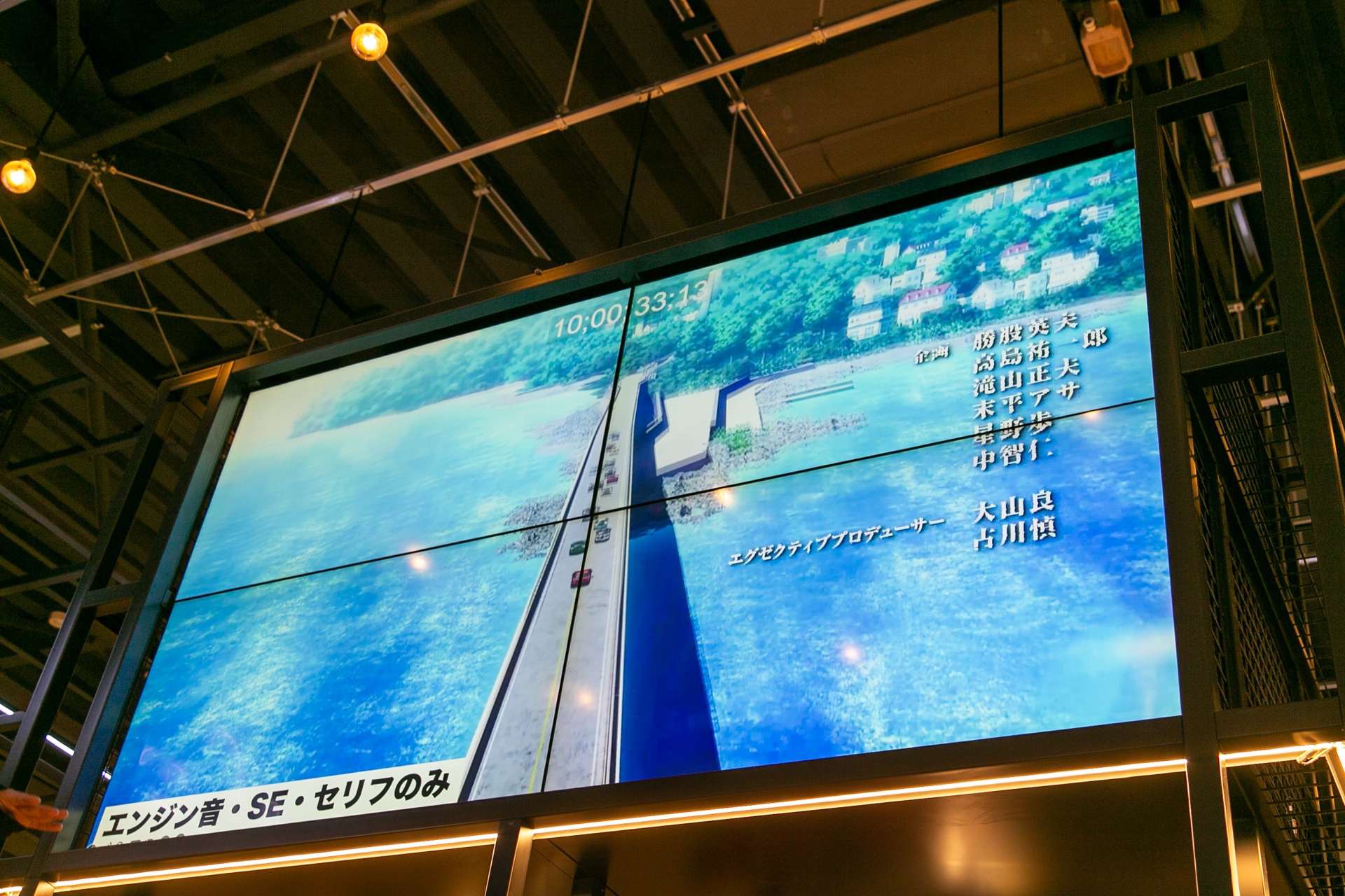 三間音響監督の音や車へのこだわりや、実際に制作された86レプリカの展示など1日中『MFゴースト』尽くし。TVアニメ『MFゴースト』第4戦開幕&エマ・グリーン登場記念！ガレージトークをレポート-7