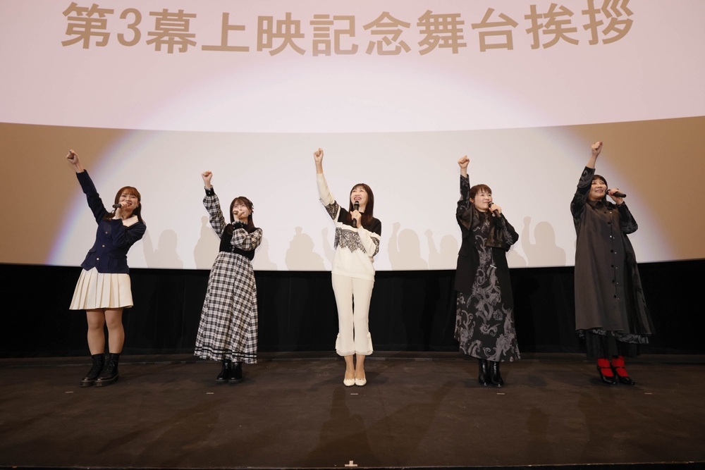 衝撃デビューの“家元シスターズ”に声優陣も大興奮！　冬馬由美さん、ゆきのさつきさんが初の『ガルパン』イベント登壇となった『ガールズ＆パンツァー らぶらぶ作戦』第3幕の舞台挨拶をレポート-6