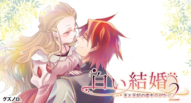 「らぶカル1周年感謝祭」3月3日より開催！ 最大50％OFFセールや公式キャラクターの発表など8大企画を実施！-5