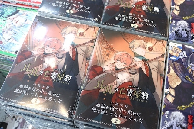 フェア「『劇場版「暗殺教室」みんなの時間』公開記念フェア in アニメイト」が開催中！　コミックス『ルルの亡霊屋敷(2)』が発売！　ほか［今日のアニメイト池袋本店］-7
