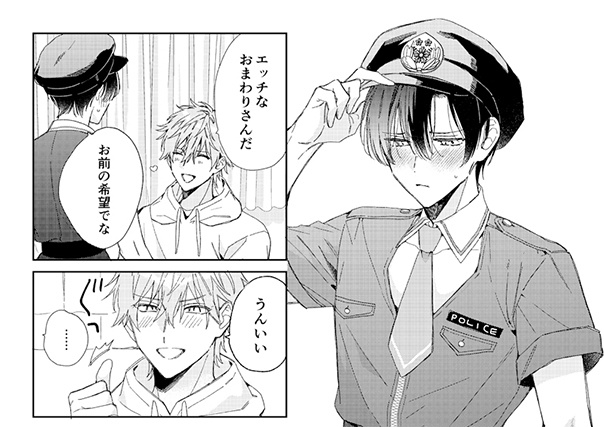 ふぇち×ピュアBL『好きなら脱がせて。』のドラマCDが本日発売＆配信！　サイン色紙が当たるキャンペーンやコミックス2巻との連動特典情報など盛りだくさん!!-9