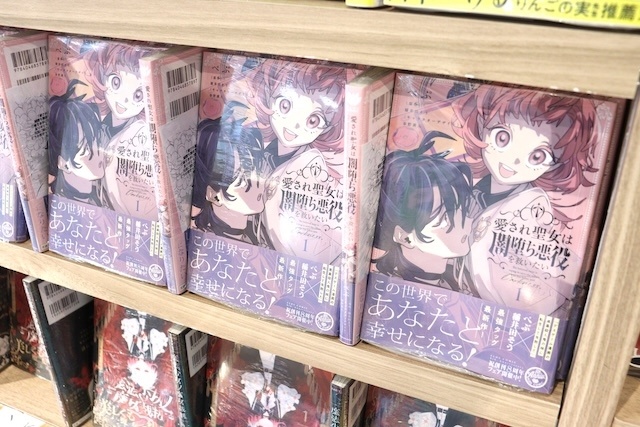 フェア「『劇場版「暗殺教室」みんなの時間』公開記念フェア in アニメイト」が開催中！　コミックス『ルルの亡霊屋敷(2)』が発売！　ほか［今日のアニメイト池袋本店］-10