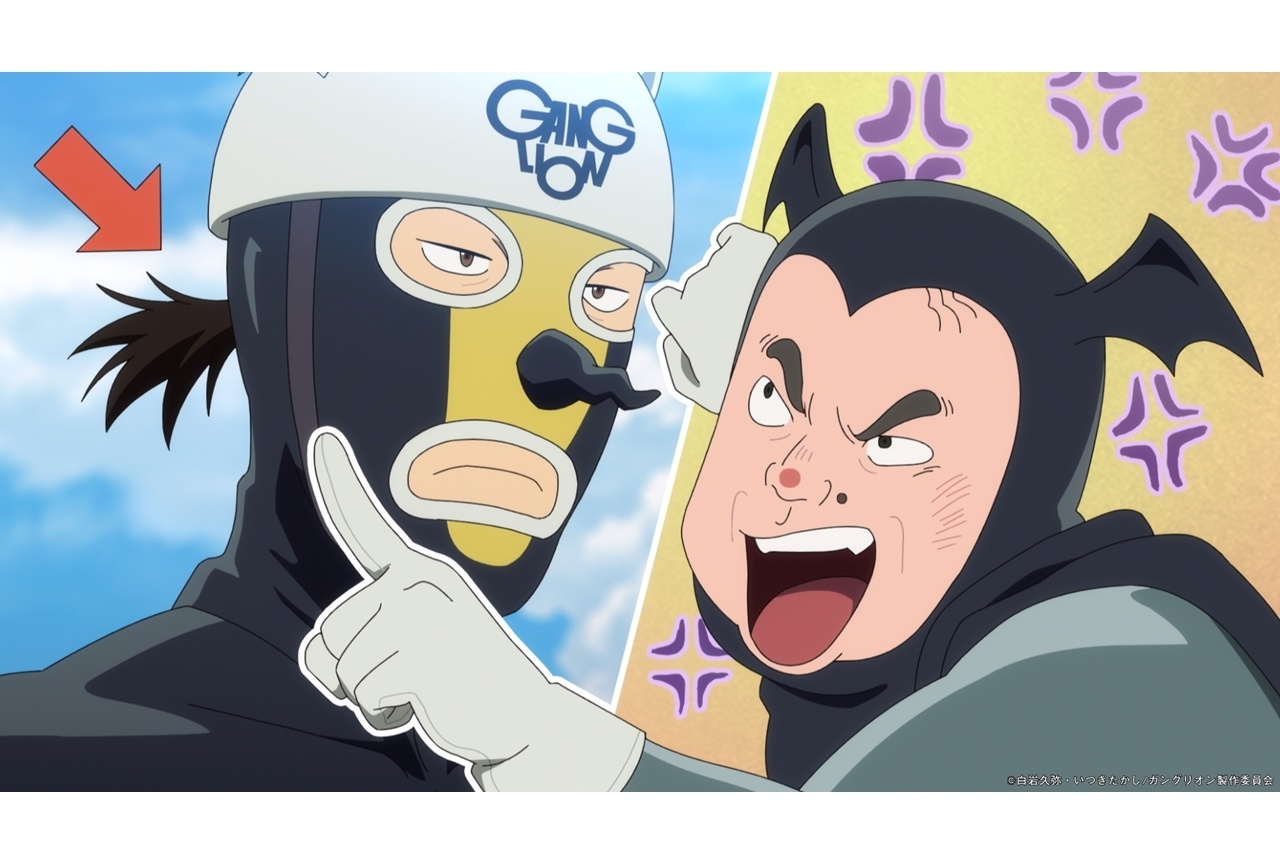 『ガングリオン』第22話先行場面カット＆あらすじ