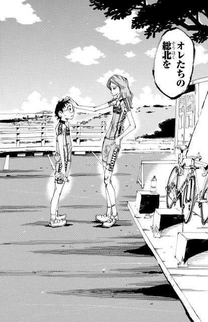 読者が選ぶ『弱ペダ』の激アツ・胸熱シーンが揃い踏み！『弱虫ペダル』100巻発売記念「ファンが選ぶ名シーン100選」アンケート結果発表！-12