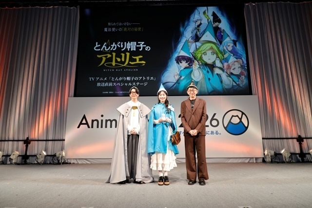 アニメ『とんがり帽子のアトリエ』放送直前スペシャルステージ開催！　本村玲奈さん・花江夏樹さん・渡辺歩監督がキャラクターの魅力や制作秘話を語る【AJ2026】-6