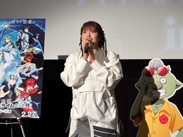 『劇場版 転生したらスライムだった件 蒼海の涙編』大ヒット記念舞台挨拶の公式レポートが到着！　岡咲美保さん、泊明日菜さん登壇-2