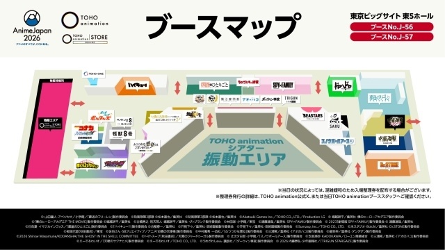 「AnimeJapan 2026」過去最多200ステージ、500人以上のキャスト・スタッフが集結！　ステージ情報が解禁｜出展社ブース一部解禁-20