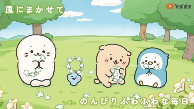 『しろたん』2026年秋TVアニメ化決定！　ティザービジュアル＆ティザーPV公開｜しろたん役に悠木碧さんが決定＆コメント到着-3