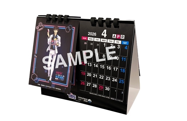 『異世界でチート能力を手にした俺は、現実世界をも無双する～レベルアップは人生を変えた～TVSP』3月30日放送決定、3月29日には一部配信サイトでの先行配信も！　あらすじ＆先行カット公開、追加声優に三宅健太さん・千葉繁さん・井上麻里奈さん-18