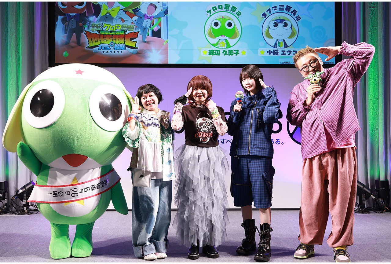 公開日&新キャラ解禁!『新劇場版☆ケロロ軍曹』公開収録ステージレポ【AJ2026】