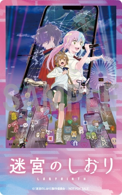 『迷宮のしおり』Blu-rayが8月26日に発売決定！　SUZUKAさん（新しい学校のリーダーズ）＆寺西拓人さんの対談動画が公開-6