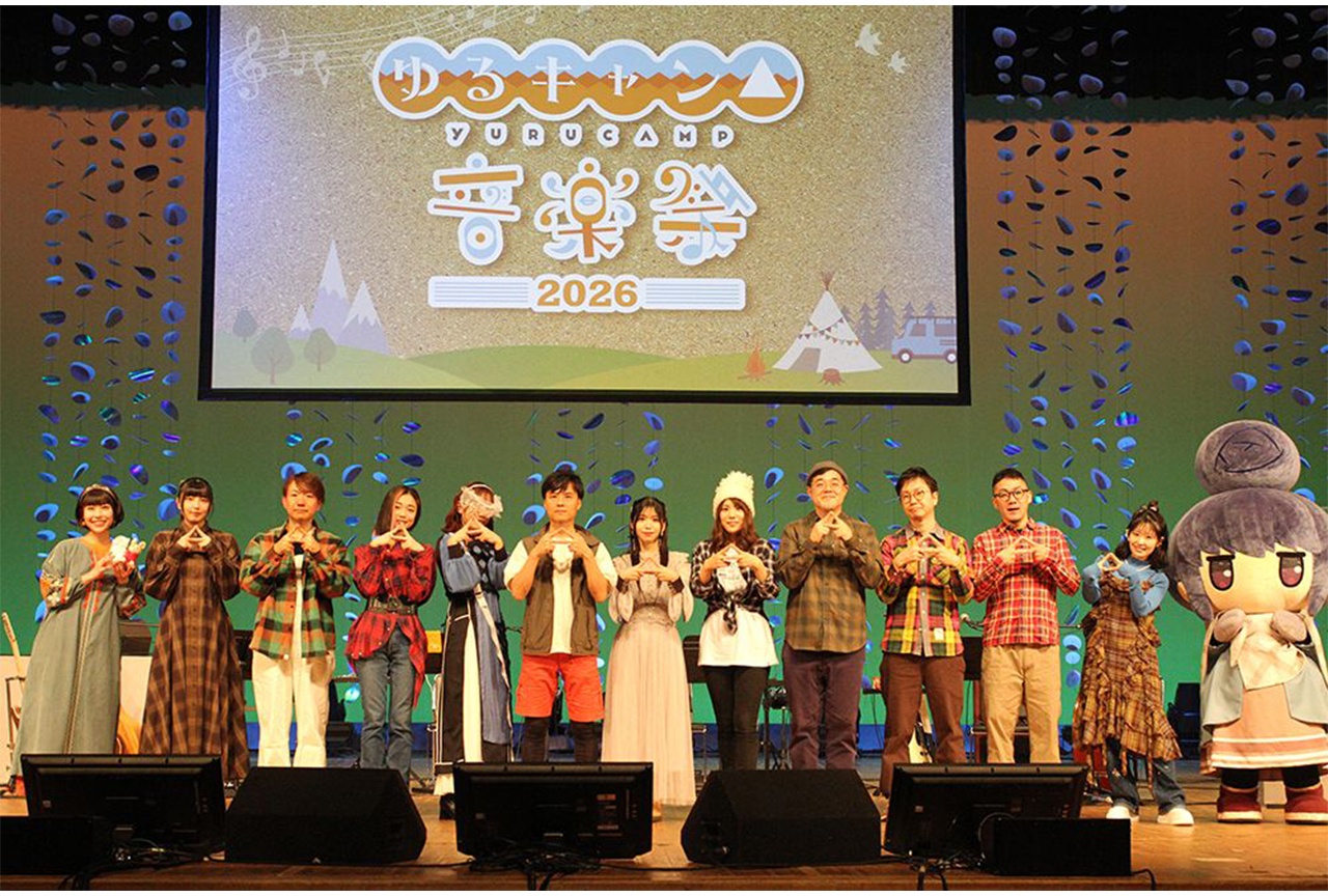 「ゆるキャン△音楽祭2026」亜咲花、指出毬亜ら出演 公式レポ