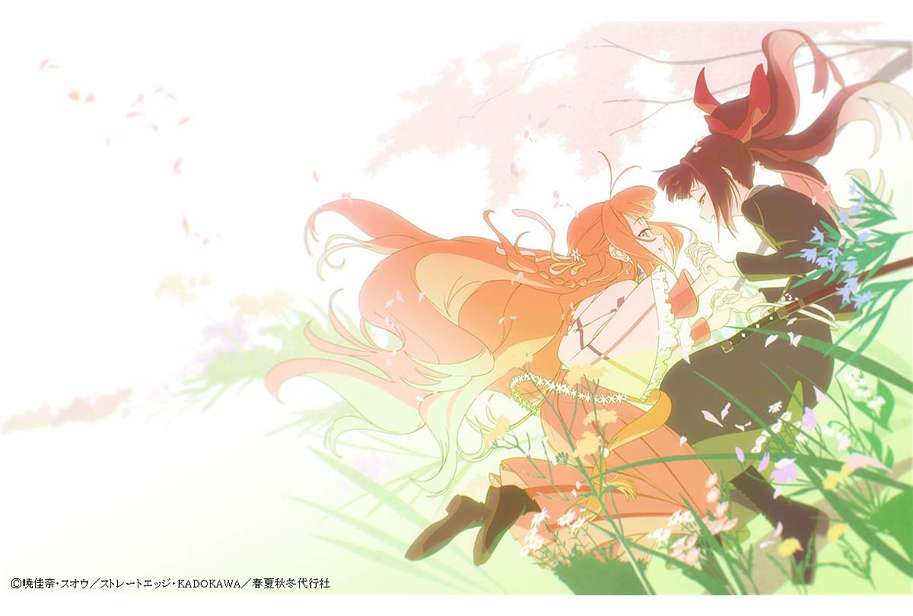 アニメ『春夏秋冬代行者 春の舞』BD＆DVDの特典イラスト解禁