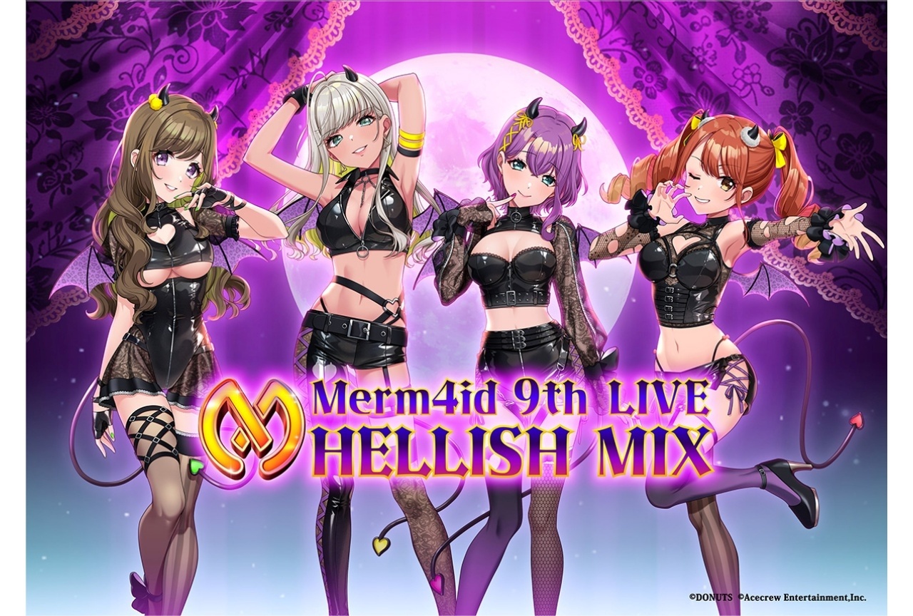 『D4DJ』Merm4id 新作CD&10thライブ開催が発表