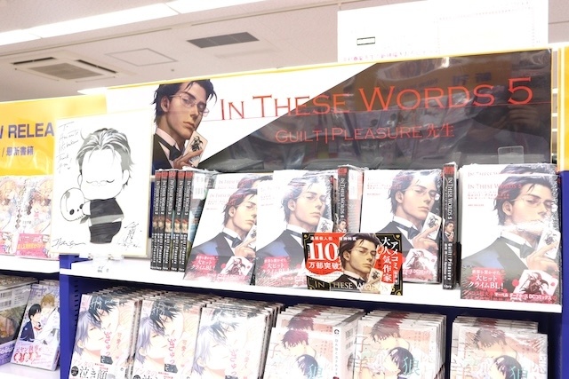 Blu-ray「映画 アイカツ！×プリパラ THE MOVIE -出会いのキセキ！- Blu-ray」やコミックス『西湖くんと東川くん(1)』が発売！　ほか［今日のアニメイト池袋本店］-16