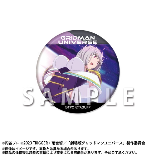 「『グリッドマン ユニバース』オンラインくじ 2026 feat.アカネ」がアニメイト通販にて販売スタート！　描き下ろしイラスト使用の景品も当たる!!-23