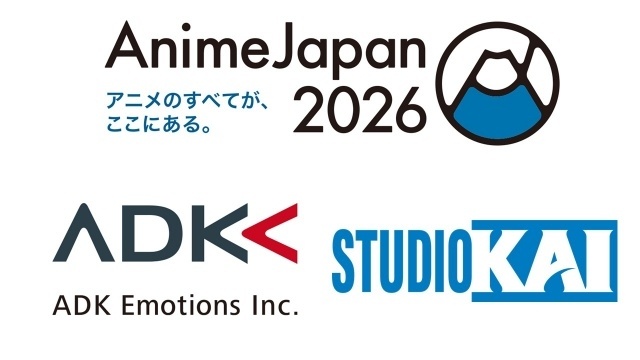 「AnimeJapan 2026」過去最多200ステージ、500人以上のキャスト・スタッフが集結！　ステージ情報が解禁｜出展社ブース一部解禁-19