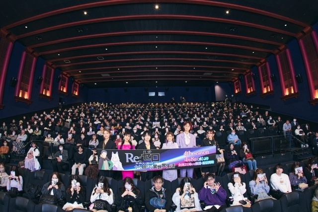 アニメ『Re:ゼロから始める異世界生活』4th season ジャパンプレミア舞台挨拶オフィシャルレポートが到着！-1