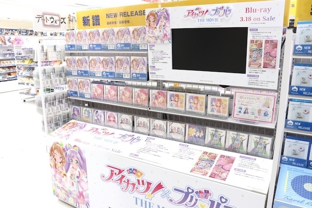 Blu-ray「映画 アイカツ！×プリパラ THE MOVIE -出会いのキセキ！- Blu-ray」やコミックス『西湖くんと東川くん(1)』が発売！　ほか［今日のアニメイト池袋本店］-6