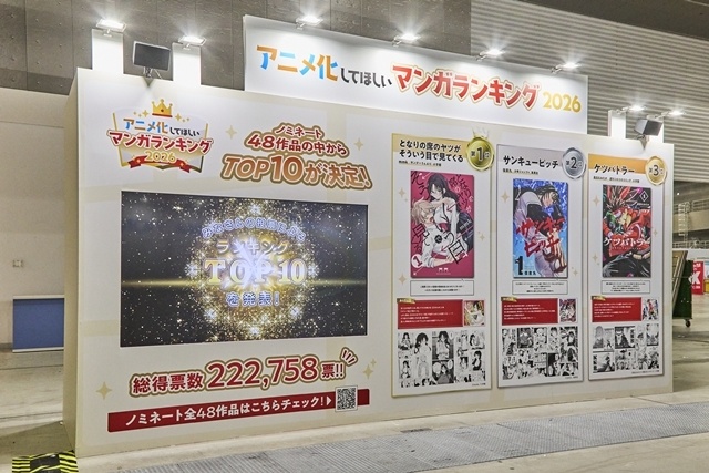 「AnimeJapan 2026」華やかに閉幕、過去最多の約156,000人が来場！　次の開催は大阪へ【AJ2026】-7