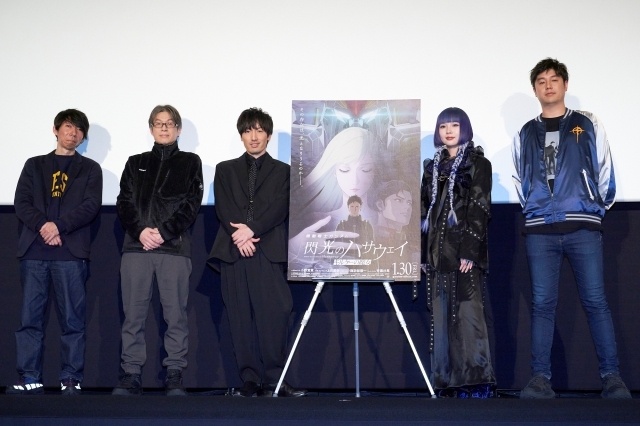 『機動戦士ガンダム 閃光のハサウェイ キルケーの魔女』Dolby Cinema®版公開記念舞台挨拶の公式レポートが到着！　澤野弘之さん、SennaRinさんが初登壇-1