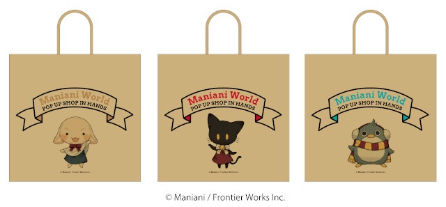 こわさとかわいさが融合した“Kowaii”モンスター『Maniani World』が、日本国内初のグッズ販売となるPOP UP SHOPをハンズ渋谷店で開催！-1