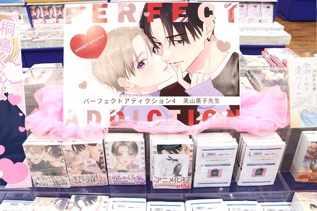 Blu-ray「映画 アイカツ！×プリパラ THE MOVIE -出会いのキセキ！- Blu-ray」やコミックス『西湖くんと東川くん(1)』が発売！　ほか［今日のアニメイト池袋本店］-9