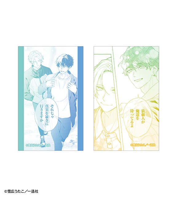 A賞は選べる超特大アクリルスタンド！　アニメイト通販に「『彼に依頼してはいけません』描き下ろし チャイナ服ver. オンラインくじ」が登場!!-37