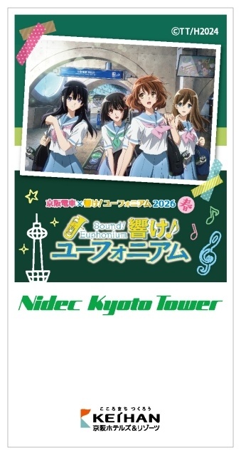 ▲コラボ入場券イメージ 全5種