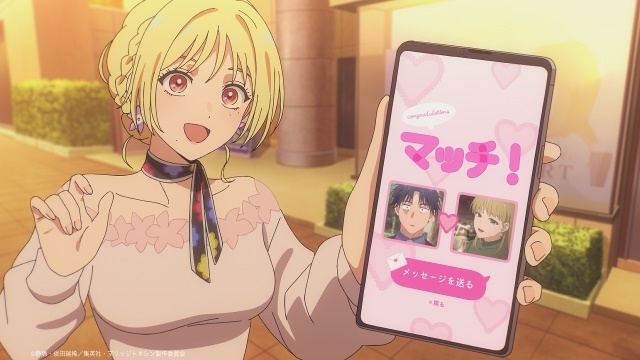 アニメ『マリッジトキシン』第1話「毒使いの婚活」あらすじ＆先行場面カットが公開！-8