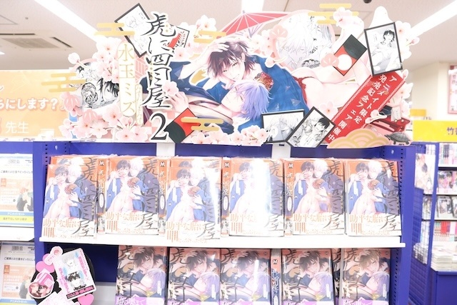 CD「江口拓也/EGU DOUCHU」が発売！　オンリーショップ「蜂巣デビュー10周年記念×甘くて熱くて息もできないPOP UP」が開催中！　ほか［今日のアニメイト池袋本店］-17