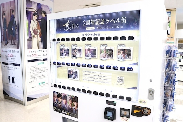 イベント「アニメイト池袋本店3周年記念桜まつり」やフェア「にじさんじ 3SKM 2nd Anniversary フェア」が開催中！　ほか［今日のアニメイト池袋本店］-34