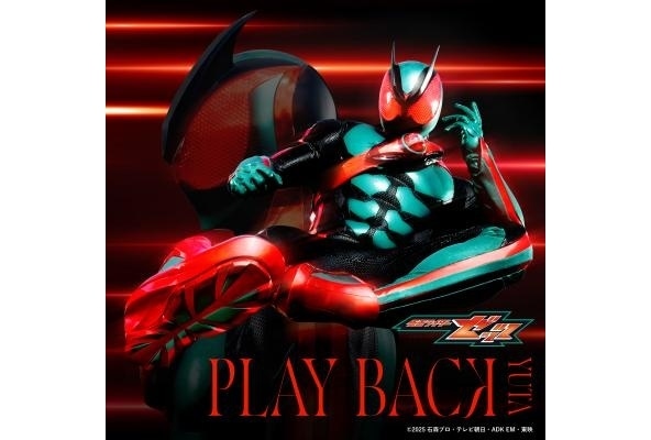 『仮面ライダーゼッツ』第2章主題歌がYUTA「PLAY BACK」に決定