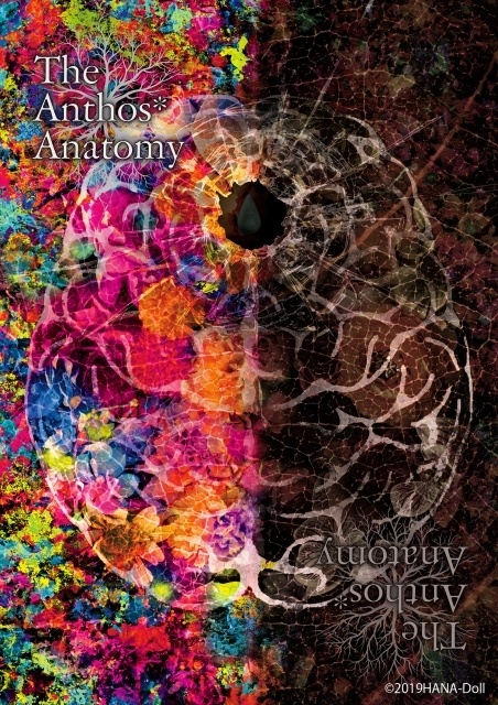 “ラストアルバム後”を描いたスペシャル朗読劇も披露！「Anthos*」結城眞紘役・山下誠一郎さん、影河凌駕役・濱野大輝さん、八代刹那役・堀江 瞬さん登壇『華Doll*』完結記念トークイベント第1部 速報レポート-2