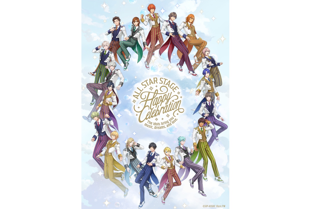 BD＆DVD『うた☆プリ』ASSHC10/28発売│次回公演決定