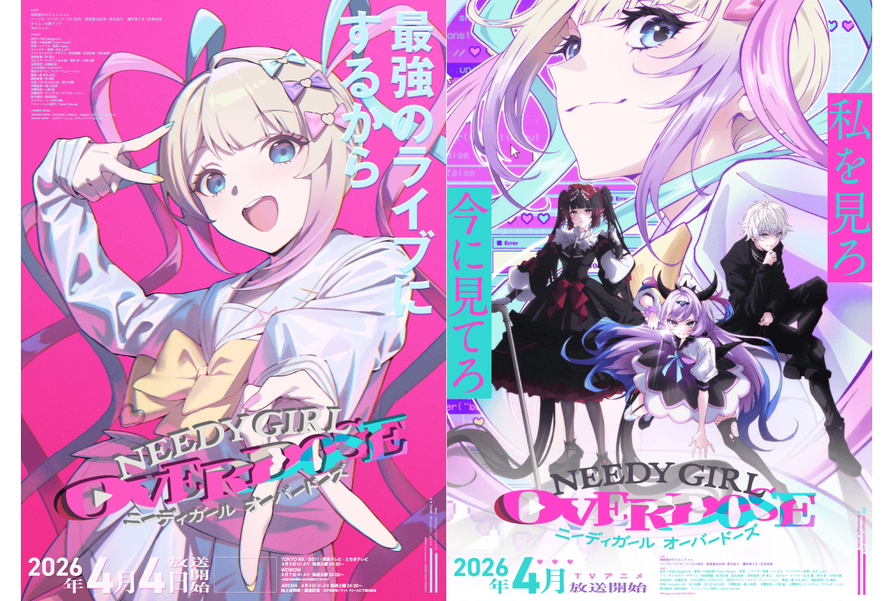 『NEEDY GIRL OVERDOSE -OVERTURE』第3週目来場者特典情報