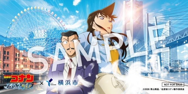 劇場版『名探偵コナン ハイウェイの堕天使』×横浜市 「風のプロジェクト」が本格始動中！　大観覧車での特別演出やラッピングバスなど盛りだくさん-11