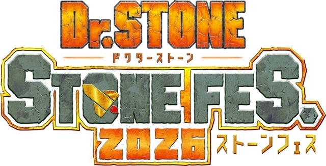 『Dr.STONE』フィナーレイベント「STONE FES.2026」開催決定！　4th SEASON BD＆DVD BOX 3発売情報も公開-1