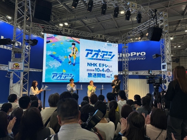 『アオアシ Season2』スペシャルステージ公式レポートが到着！　大鈴功起さん、河瀬茉希さん、小林親弘さんがSeason1の振り返り＆Season2の見どころを語る【AJ2026】-2