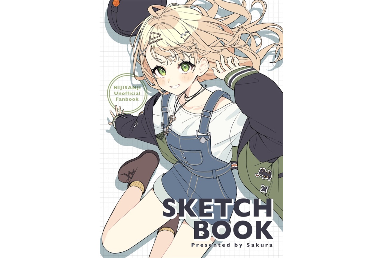 さくら先生イラスト集『SKETCH BOOK』のご紹介