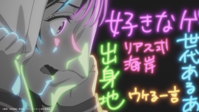 春アニメ『マリッジトキシン』第4話「音使い」あらすじ・場面カットが公開！-4