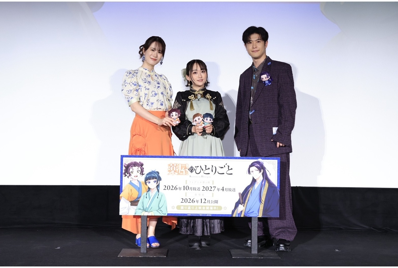 『薬屋のひとりごと』第2期 振り返り劇場上映会公式レポート！