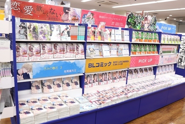 CD「「うたの☆プリンスさまっ♪&ヒプノシスマイク -Division Rap Battle-」スペシャルコラボレーションCD」や「THE IDOLM@STER SHINY COLORS Song for Prism SUPER DUPER DREAMER / BEAST MODE」が発売！　ほか［今日のアニメイト池袋本店］-12