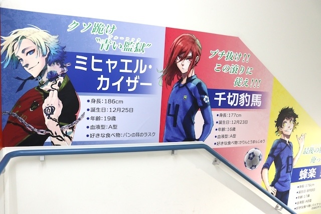 フェア「にじさんじ Oriens 3rd Anniversary フェア」が開催中！　コミックス『アニメコミック 忍たま乱太郎(3) 鍛練のはじまりの段』が発売！　ほか［今日のアニメイト池袋本店］-17