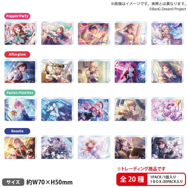 『BanG Dream!』から、描き下ろしイラストの新商品がアニメイト限定で発売！　さらに、特典がもらえるフェアを開催!!-4