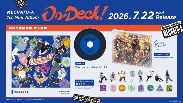 にじさんじ「MECHATU-A」の1stミニアルバム「On-Deck!」が7月22日に発売決定！　10月には1stライブも開催-4