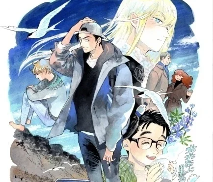 北北西に曇と往け｜アニメ声優・キャラクター・登場人物・最新情報一覧